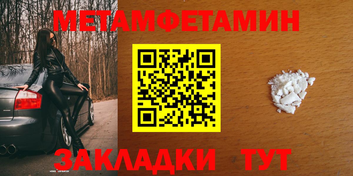 Похвистнево  АМФ  мориарти Telegram  АМФ 98%  Вход с VPN 