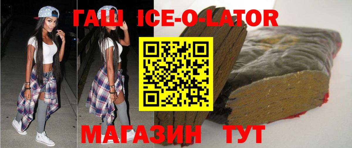 ГАШ Cannabis  ГАШИШ убойный  Вход с VPN  Похвистнево 
