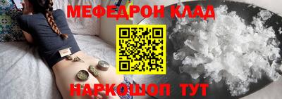 кокаин колумбия Славянск-на-Кубани