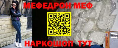 скорость Славгород