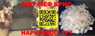 спайс Сланцы