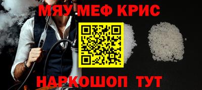 спайс Сланцы