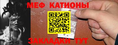 скорость Славгород