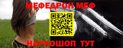 спайс Сланцы
