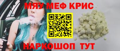 спайс Сланцы