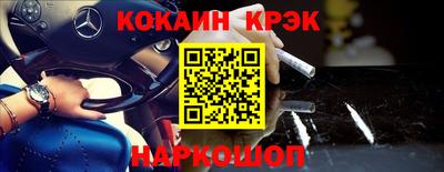 кокаин колумбия Славянск-на-Кубани