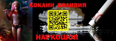 спайс Сланцы