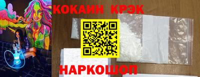 кокаин колумбия Славянск-на-Кубани