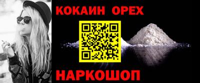 кокаин колумбия Славянск-на-Кубани