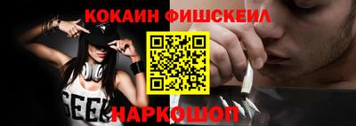 кокаин колумбия Славянск-на-Кубани