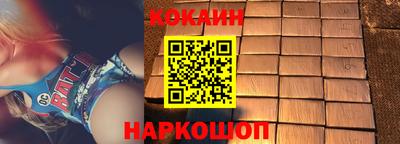 кокаин колумбия Славянск-на-Кубани