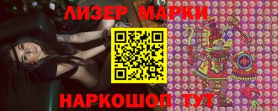 спайс Сланцы