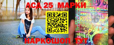 спайс Сланцы