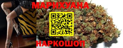 спайс Сланцы