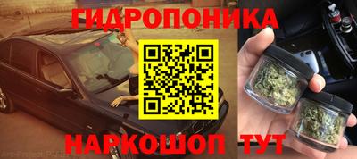 спайс Сланцы