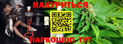 спайс Сланцы