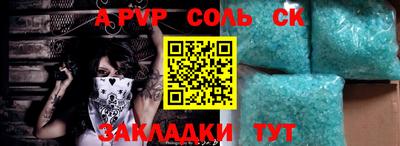 кокаин колумбия Славянск-на-Кубани