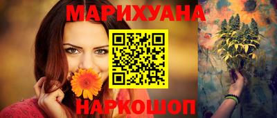 кокаин колумбия Славянск-на-Кубани