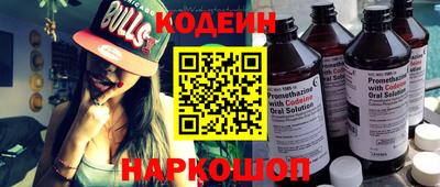 спайс Сланцы