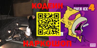 скорость Славгород