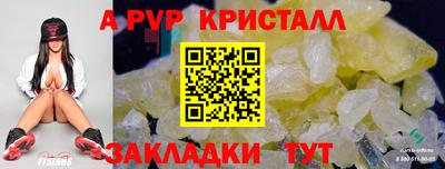 скорость Славгород
