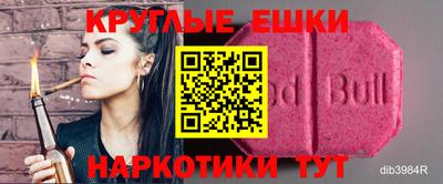 спайс Сланцы