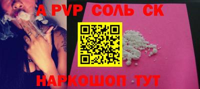 кокаин колумбия Славянск-на-Кубани
