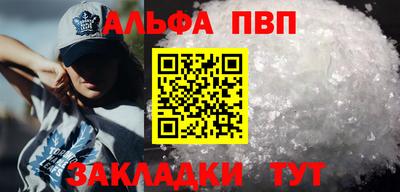 спайс Сланцы