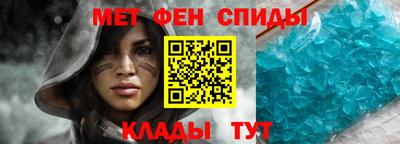 скорость Славгород