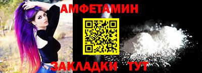 скорость Славгород