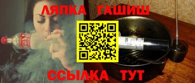 спайс Сланцы