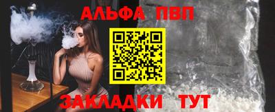 скорость Славгород