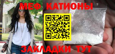 скорость Славгород