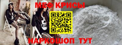 скорость Славгород