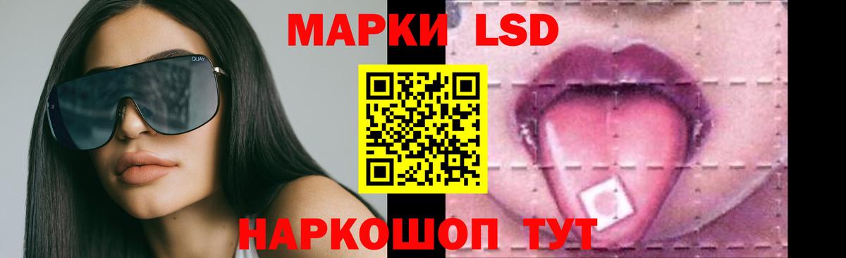Лсд 25 экстази ecstasy  Вход с VPN    как войти  Похвистнево  ЛСД экстази 