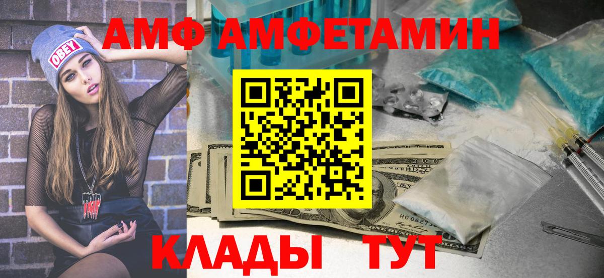 Первитин пудра Похвистнево