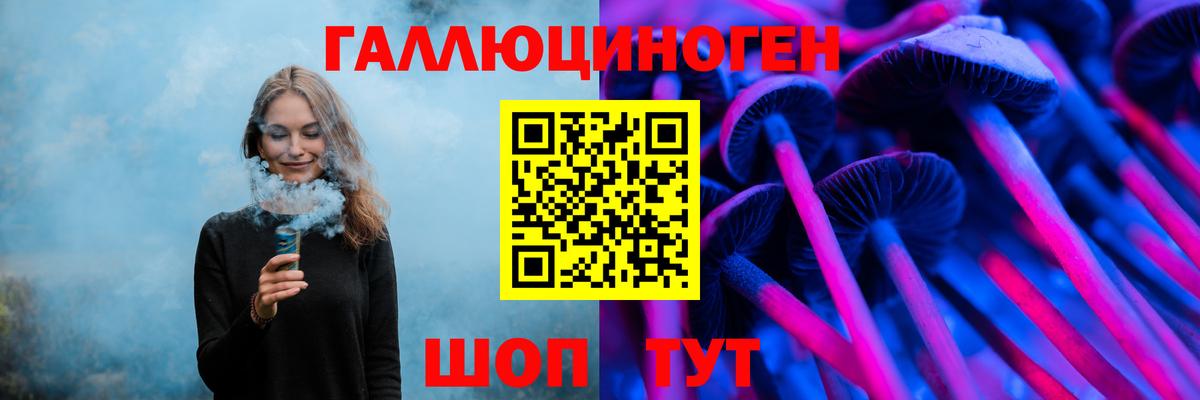 Псилоцибиновые грибы Psilocybe  Галлюциногенные грибы GOLDEN TEACHER  Вход с VPN  где можно купить наркотик  Похвистнево 