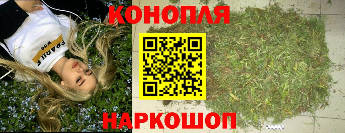 Шишки марихуана план Похвистнево